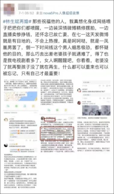 妻儿离世4年后，林生斌被骂“人设崩塌”，但我却说不出残忍的话......