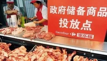 从猪肉价格看社会主义制度的优越性！