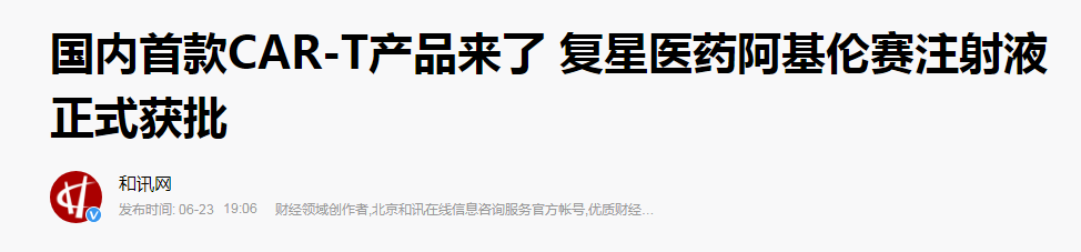医药股集体雪崩！股民惊慌的步伐里，藏着一个世纪变革