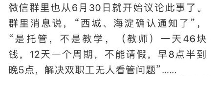 突然宣布：定点爆破！刺激生三胎的绝招来了！