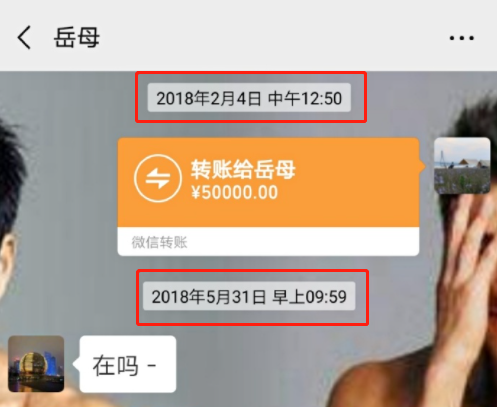 林生斌发文开撕亡妻家人！现任妻子朋友圈被扒，这一切远比你想象的可怕... ...