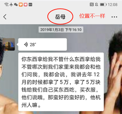 林生斌发文开撕亡妻家人！现任妻子朋友圈被扒，这一切远比你想象的可怕... ...