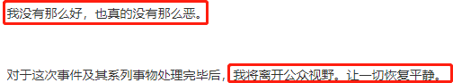 林生斌发文开撕亡妻家人！现任妻子朋友圈被扒，这一切远比你想象的可怕... ...