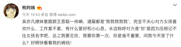 吴亦凡事件36小时,中文互联网都发生了什么 吴亦凡事件36小时,中文互联网都发生了什么