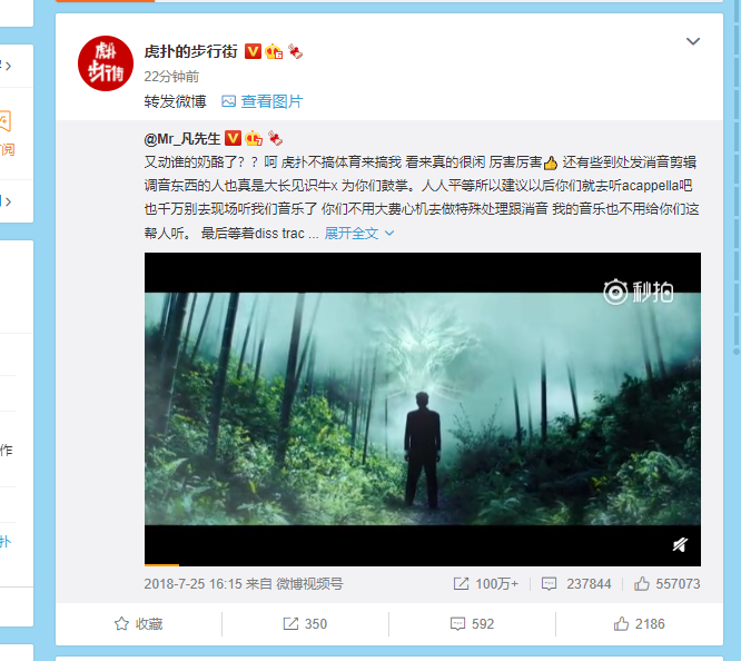 吴亦凡签万人嘲，吴亦凡倒众人推