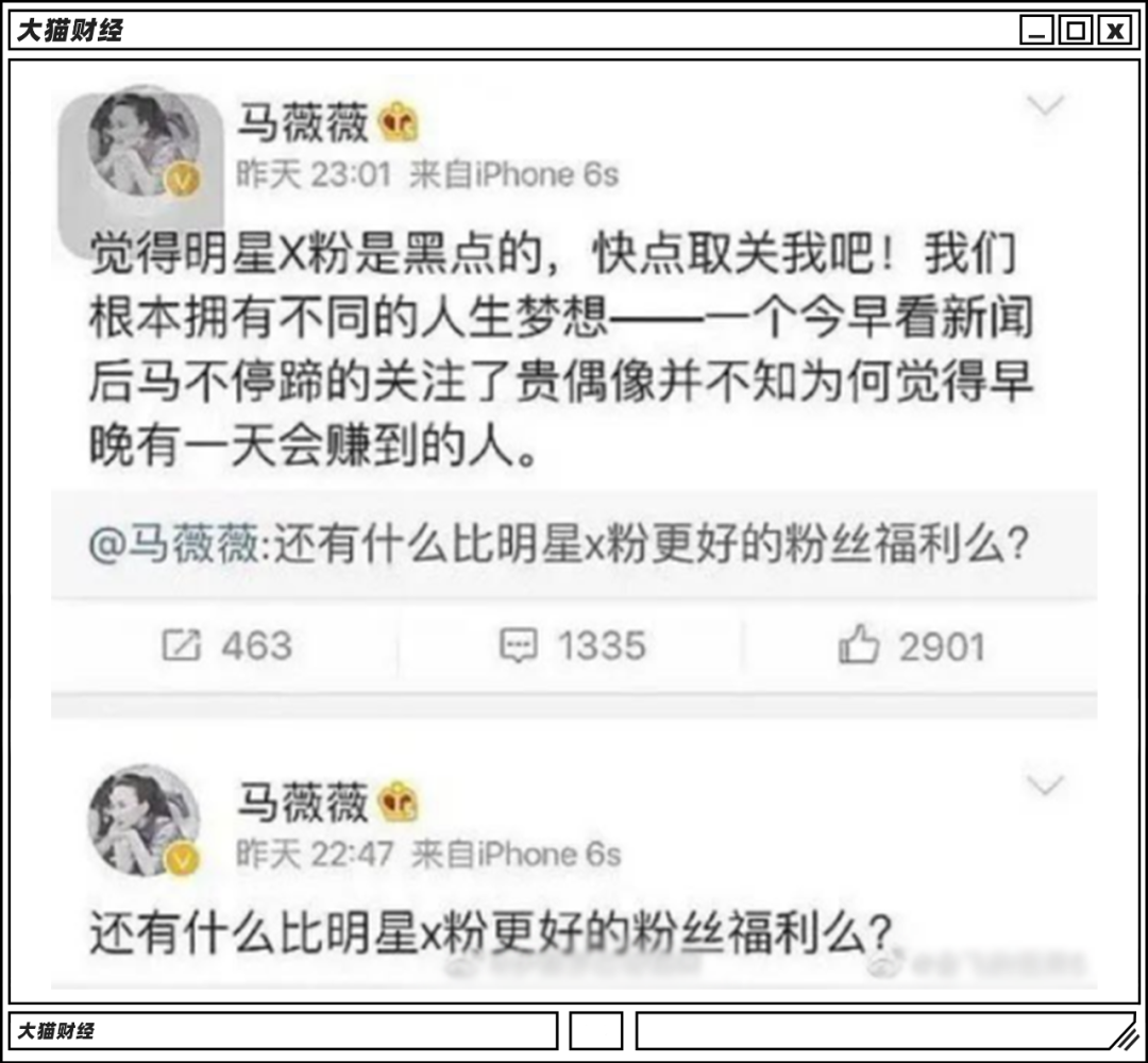 吴亦凡背后的金主爸爸，早就不行了……