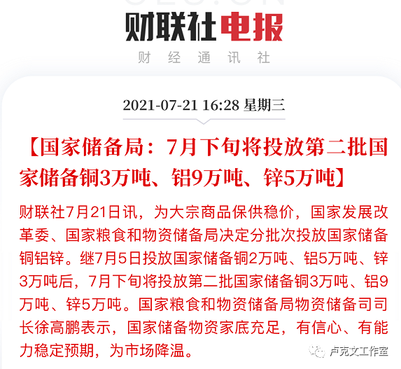 通胀威逼美利坚