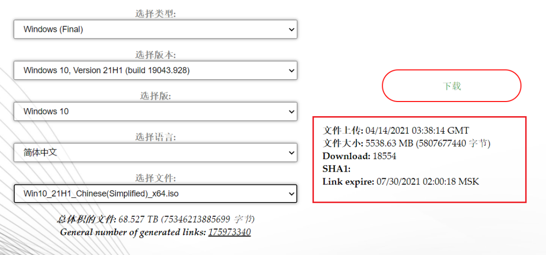 20MB/s，这个资源站有点强！