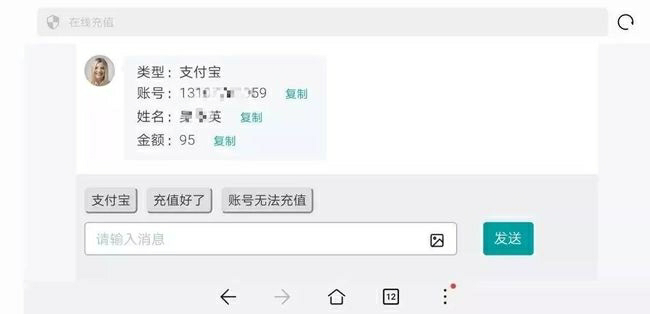 被赌博网站掏空后，硬核赌狗决定反击