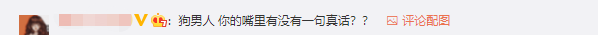 林生斌发文开撕亡妻家人！现任妻子朋友圈被扒，这一切远比你想象的可怕... ...