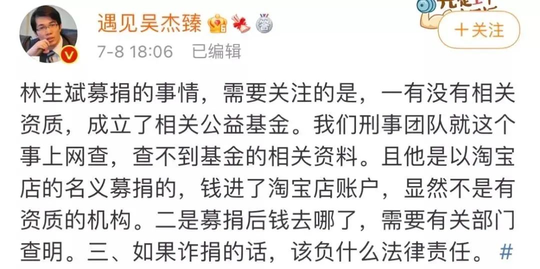 林生斌发文开撕亡妻家人！现任妻子朋友圈被扒，这一切远比你想象的可怕... ...