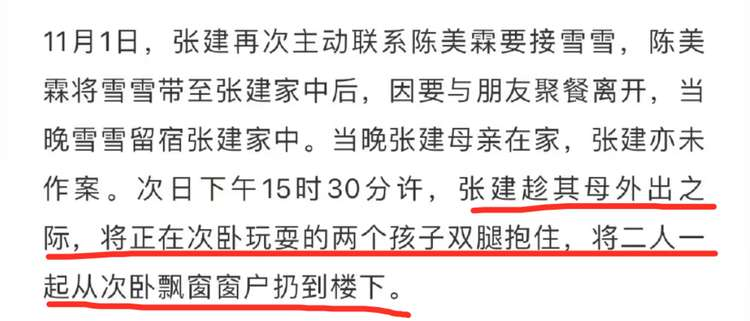 和小三密谋杀掉亲生骨肉，这爹真是个崽种