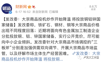 通胀威逼美利坚