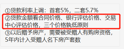 昨天上海出的，可不是一个补丁而已