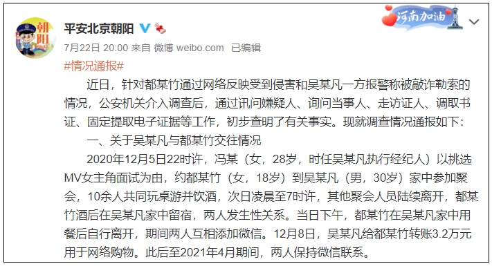 当骗炮的、骗流量的和骗钱的相遇了…… 当骗炮的、骗流量的和骗钱的相遇了……