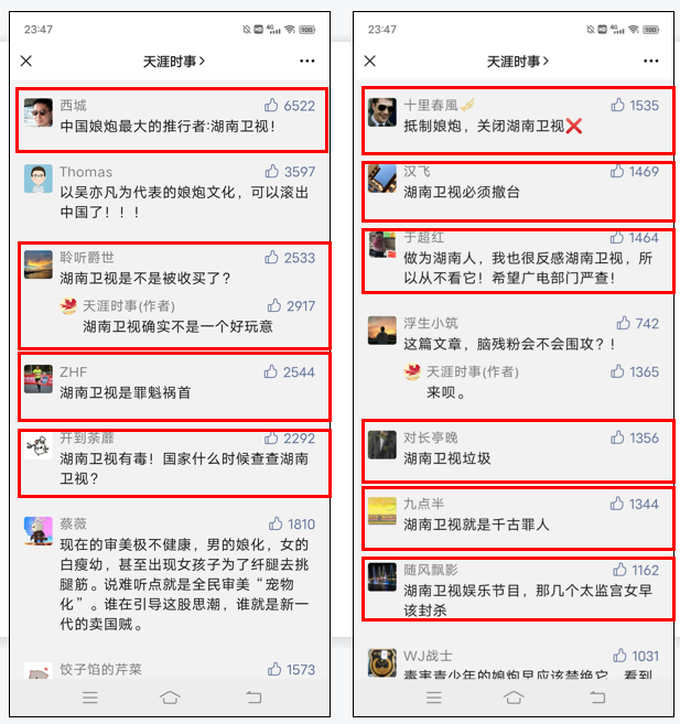 当骗炮的、骗流量的和骗钱的相遇了…… 当骗炮的、骗流量的和骗钱的相遇了……