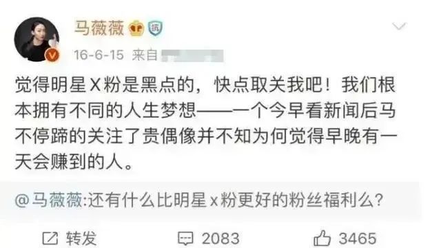 警方调查公布：不对等的「性权力」下, 吴亦凡们终被反噬。