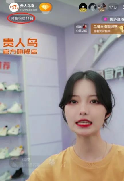 鸿星尔克不是照妖镜 鸿星尔克不是照妖镜
