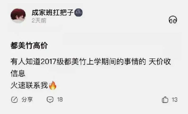 都美竹被狙背后，吴亦凡正在全身而退