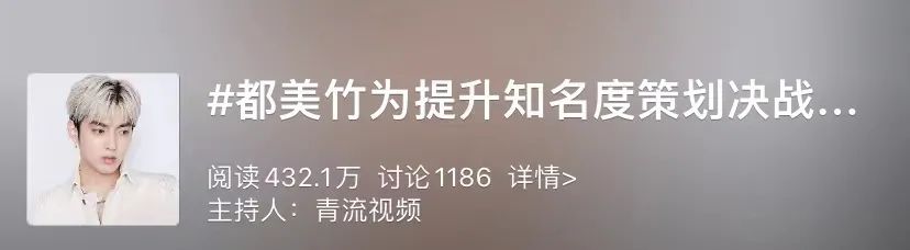 都美竹被狙背后,吴亦凡正在全身而退 都美竹被狙背后,吴亦凡正在全身而退
