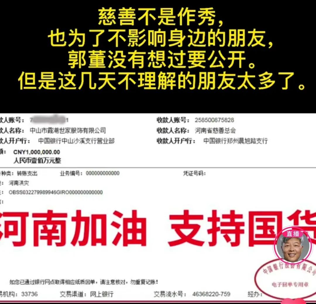 鸿星尔克不是照妖镜 鸿星尔克不是照妖镜