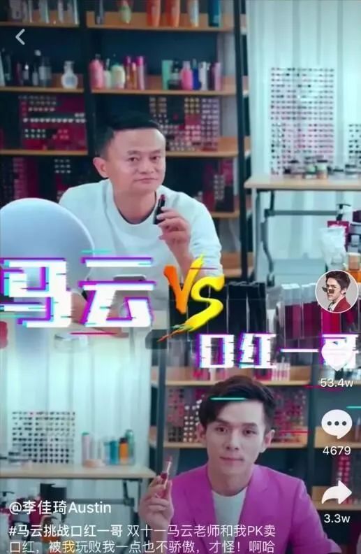 带货直播间，明星大撤退