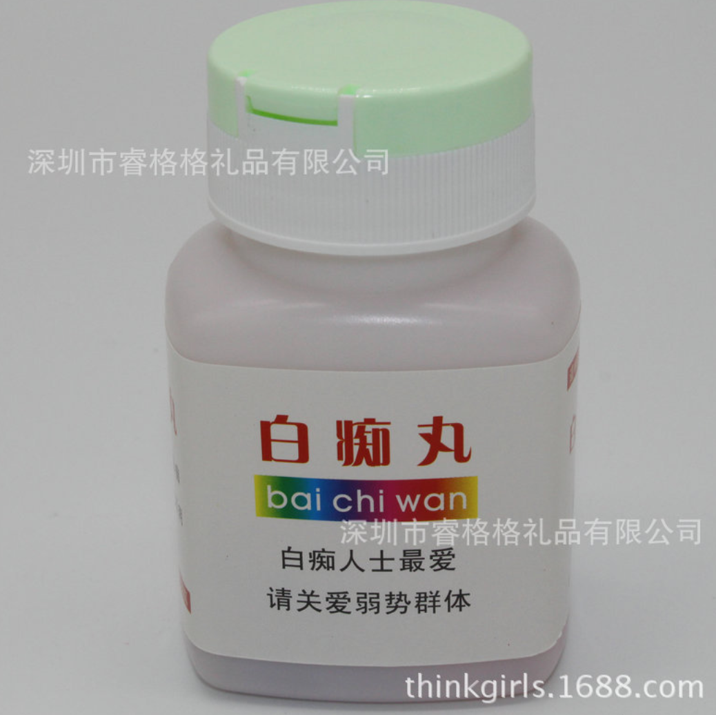 冯学荣:骂林生斌的网民们,人有病,天知否? 冯学荣:骂林生斌的网民们,人有病,天知否?