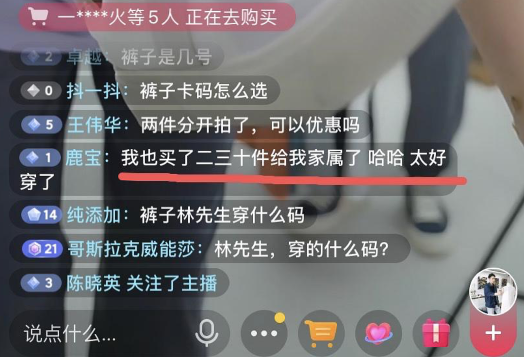 林生斌“翻车”，网红“死”于卖人设？