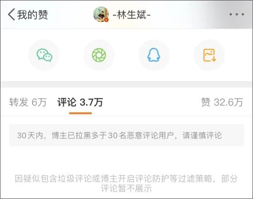 妻儿离世4年后，林生斌被骂“人设崩塌”，但我却说不出残忍的话......