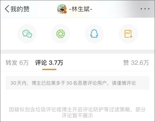 妻儿离世4年后，林生斌被骂“人设崩塌”，但我却说不出残忍的话......