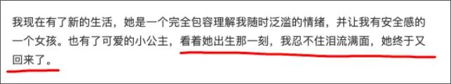 妻儿离世4年后，林生斌被骂“人设崩塌”，但我却说不出残忍的话......