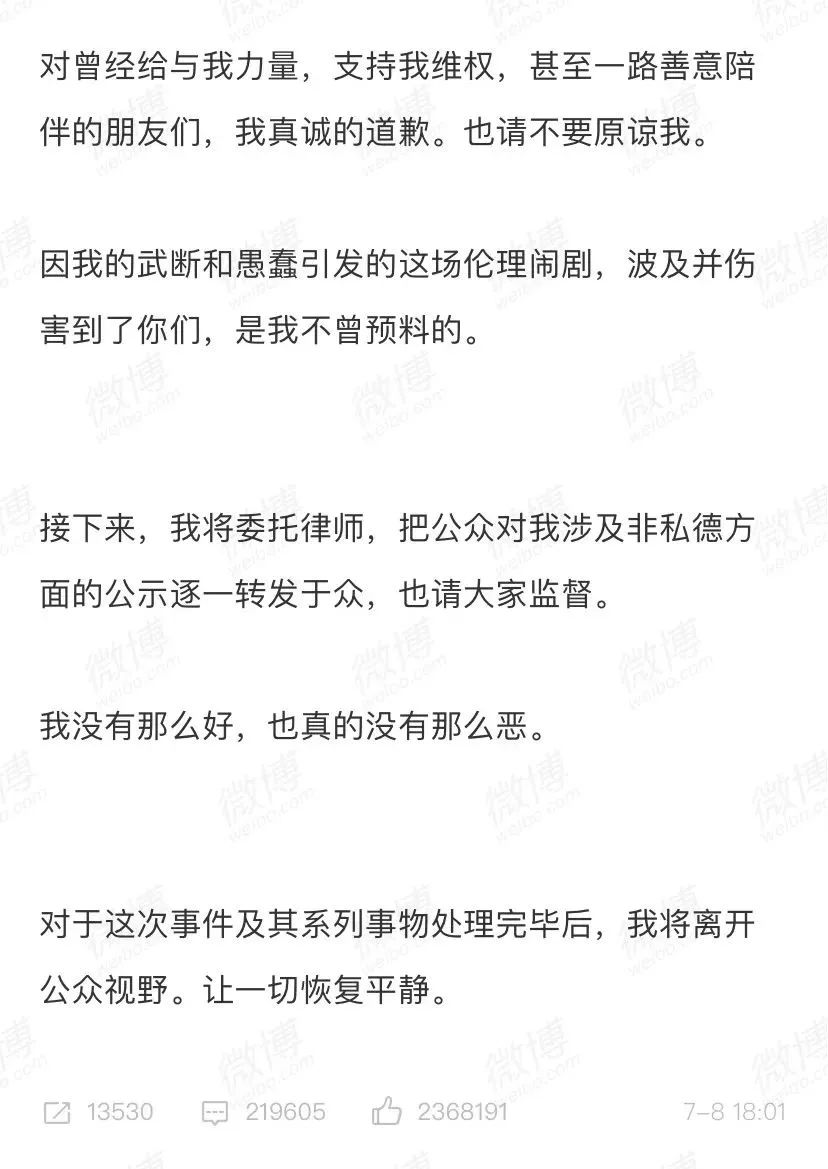 林生斌发文开撕亡妻家人！现任妻子朋友圈被扒，这一切远比你想象的可怕... ...