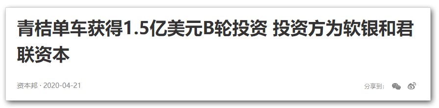 滴滴拉响国安警报,中国出行版图遭日本人全面渗透! 滴滴拉响国安警报,中国出行版图遭日本人全面渗透!