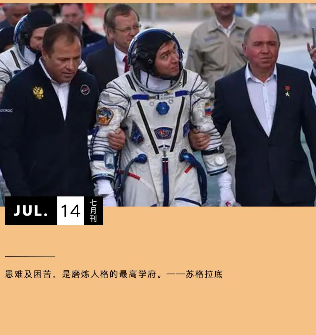 史上“最惨”宇航员：被遗忘在太空311天，回来后祖国消失了