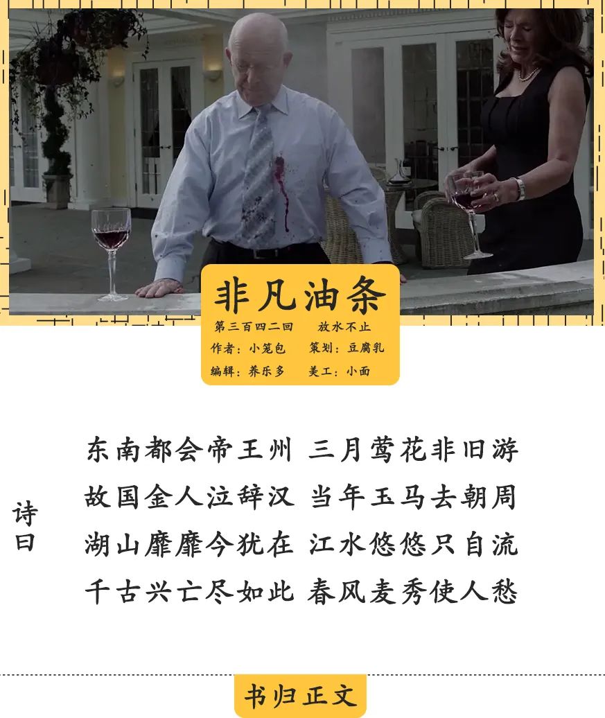 还在放水，通胀压不住了的国家