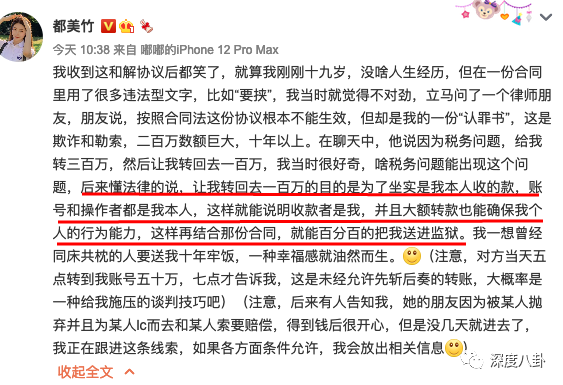 炮爷|如果全是真的，吴亦凡让人浑身发毛