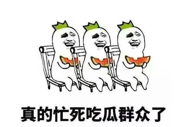 当骗炮的、骗流量的和骗钱的相遇了…… 当骗炮的、骗流量的和骗钱的相遇了……