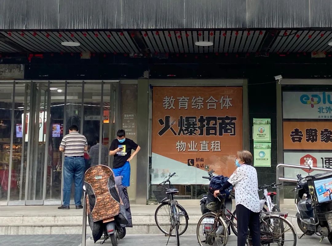 资本时代落幕，教培行业退潮