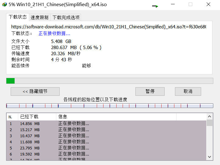 20MB/s，这个资源站有点强！