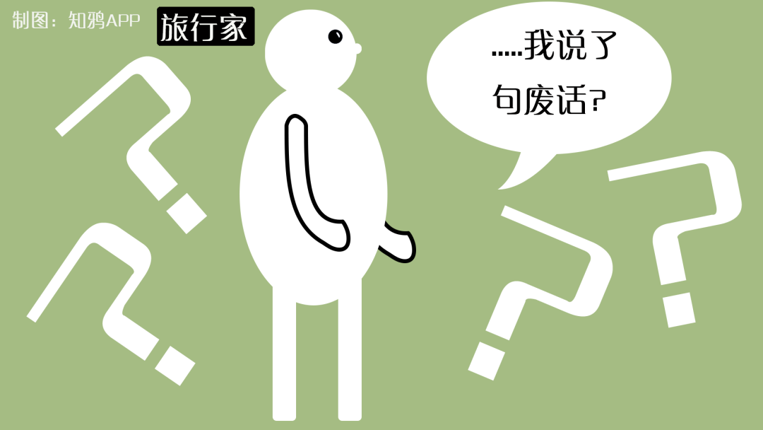 知道的人都得死 知道的人都得死