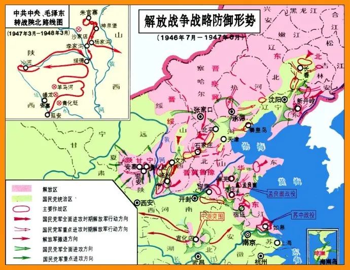 原创 | 解放战争不为人知真正的转折点