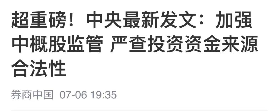 高层讲话传递重大信号,中国正在发生战略转向 高层讲话传递重大信号,中国正在发生战略转向