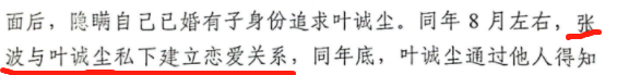 和小三密谋杀掉亲生骨肉，这爹真是个崽种