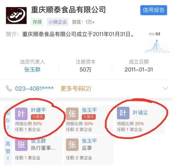 和小三密谋杀掉亲生骨肉，这爹真是个崽种