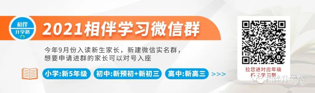 @2021高考生！上海本地36所大学普通批专业录取最低分换算！