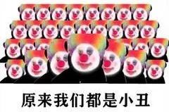 反抗不了互联网，就享受吧