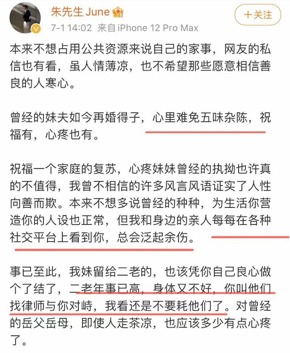 冯学荣:骂林生斌的网民们,人有病,天知否? 冯学荣:骂林生斌的网民们,人有病,天知否?