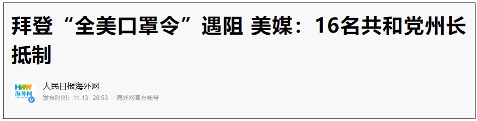 当资本利益凌驾于人民利益之上的时候，我们就一定要收拾它！