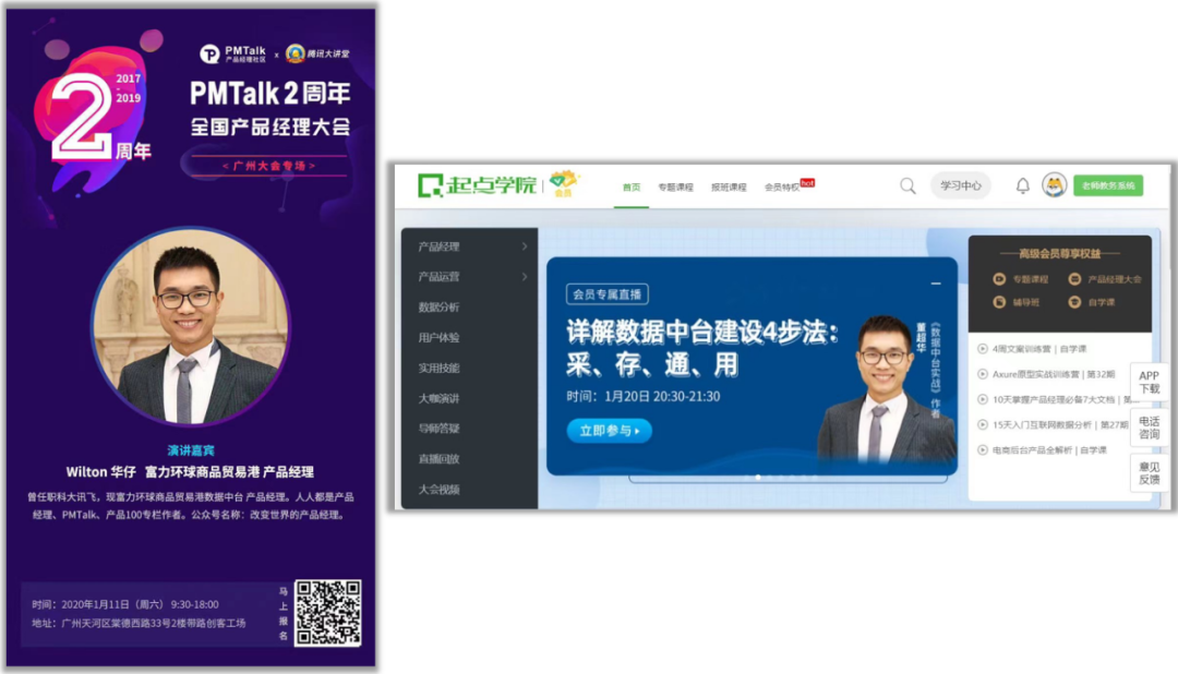 因为写公众号，50万人认识了我