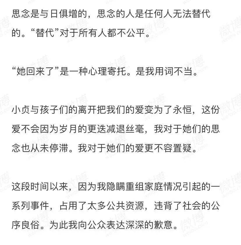 林生斌发文开撕亡妻家人！现任妻子朋友圈被扒，这一切远比你想象的可怕... ...